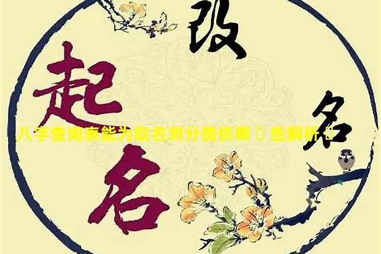 七月十五能给菩萨,财神上供吗？
