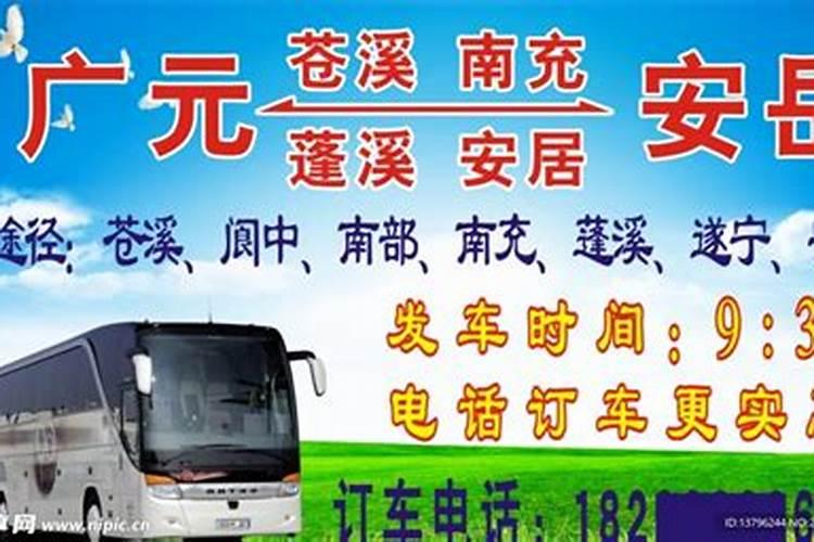 偏印坐偏财是什么意思