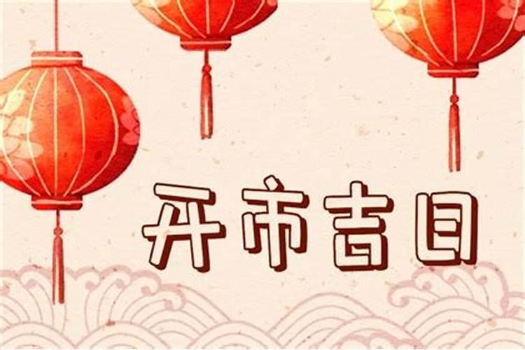 属虎人在2013年的运程