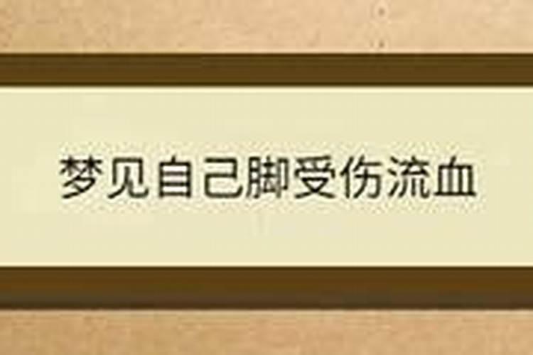 梦见弟结婚是什么意思？
