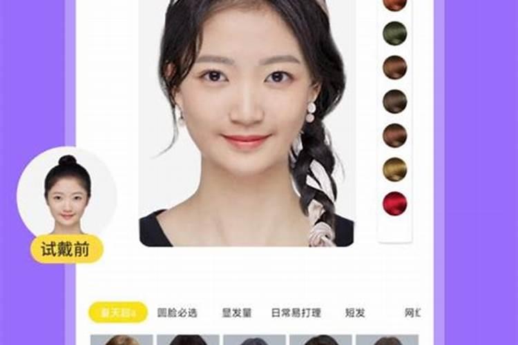 测测你适合什么发型
