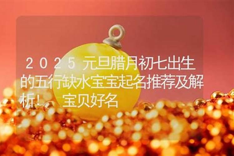 正月还有搬家吉日吗