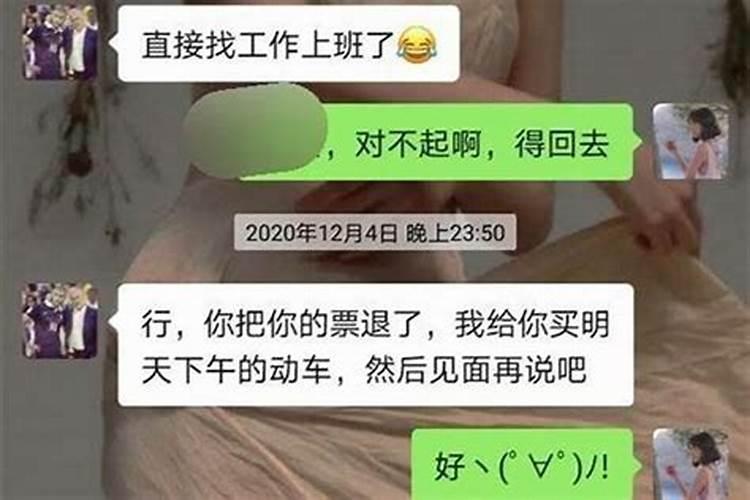 1974年虎男2025年运势及运程
