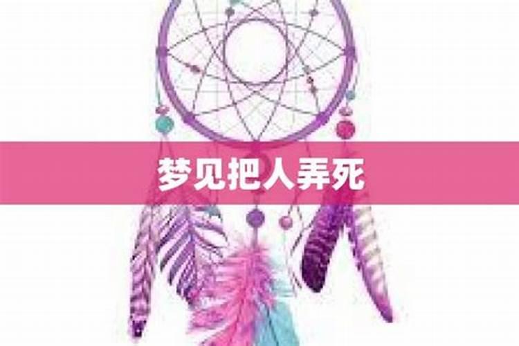 八字学堂是什么意思？