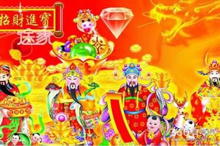 2025年小年禁忌