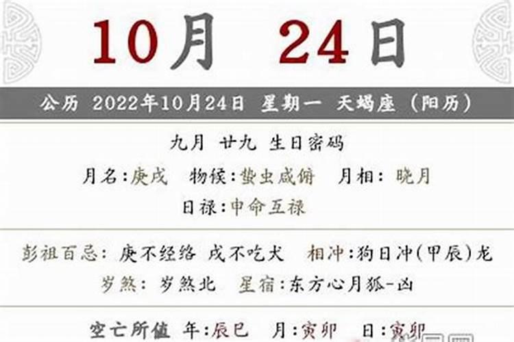 12个水果暗示生男孩