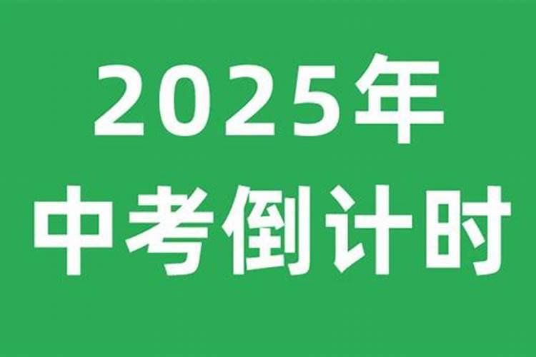 兔2025年运势及运程