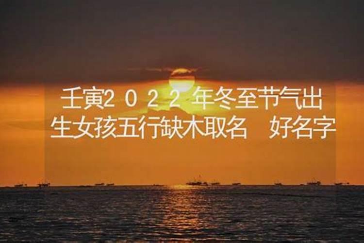 是不是相害的属相八字不合？什么时辰出生命理好