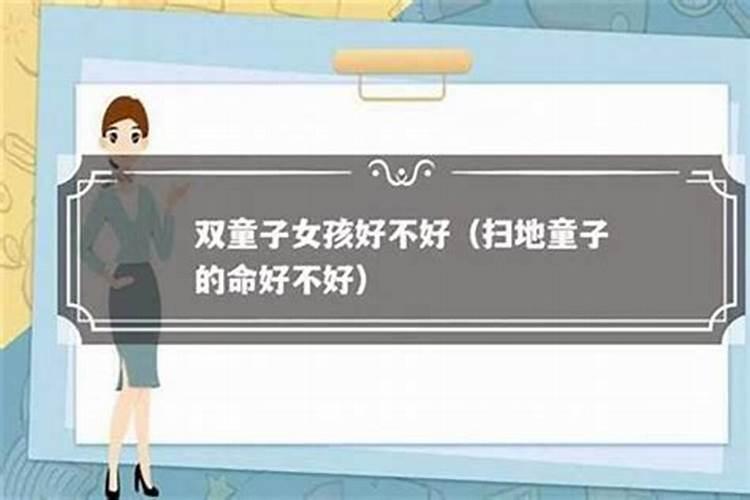 属猪人运气最好的年份