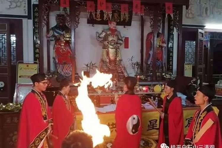 做法事步骤