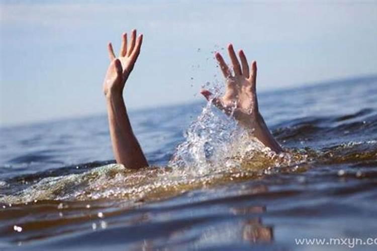 梦见别人掉河里淹死了