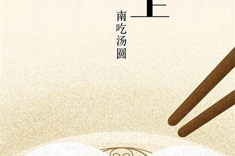 冬至转运密法,错过再等一年!