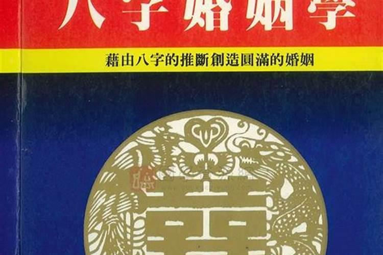 对老公专一的三大生肖女 婚后的生活会更加幸福？