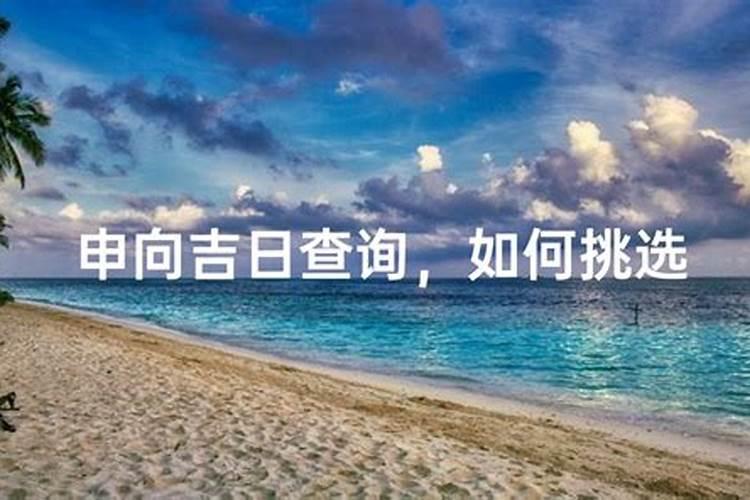 1986年十一月虎女命运 86年属虎女婚姻幸福？
