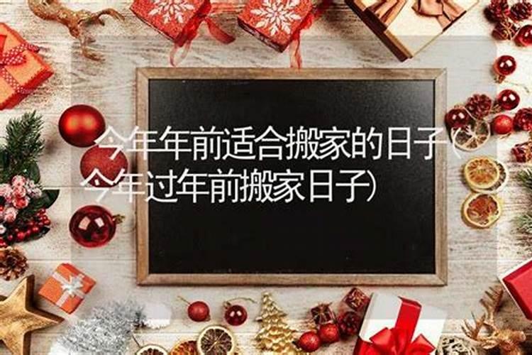 春节前哪天理发最好