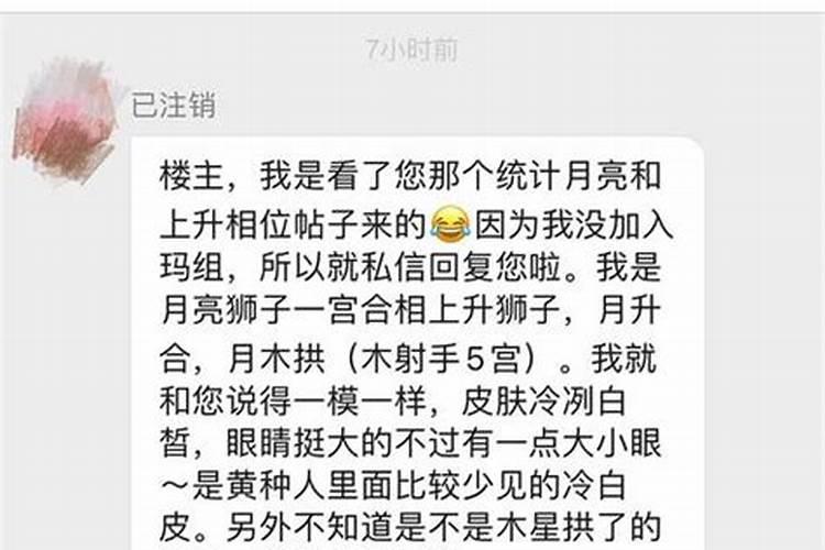 孕妇梦见红鲤鱼是什么意思？