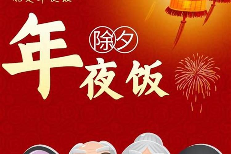 拜年有什么风俗春节要做什么事