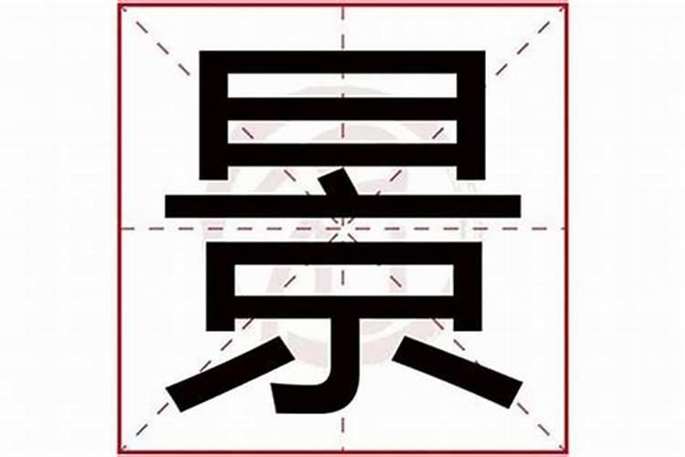 梦到老人快要去世了是什么意思
