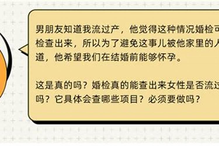 女人堕胎的面相特征
