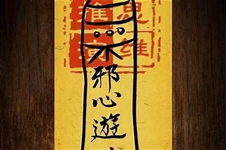 犯小人如何化解