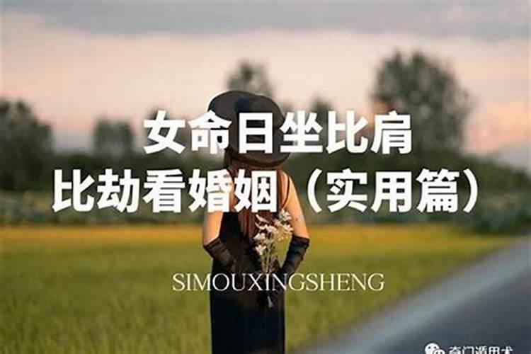 补财库后大忌,补财库最简单方法