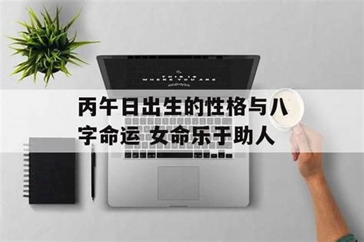 属兔的人2026年运势及运程