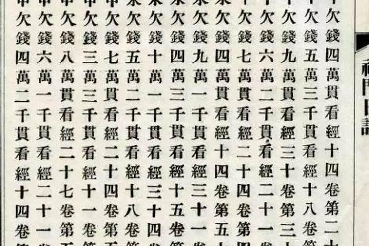 梦到已经死去的人在梦里又死了