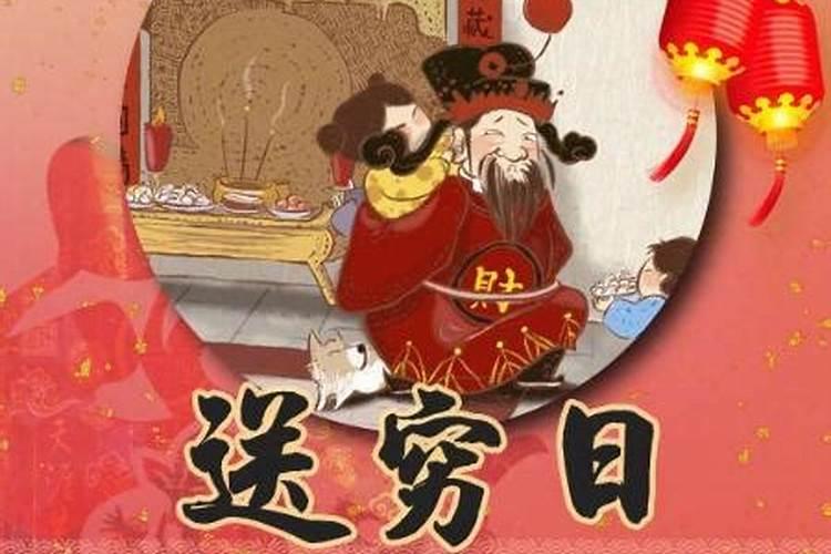 农历年初五的习俗