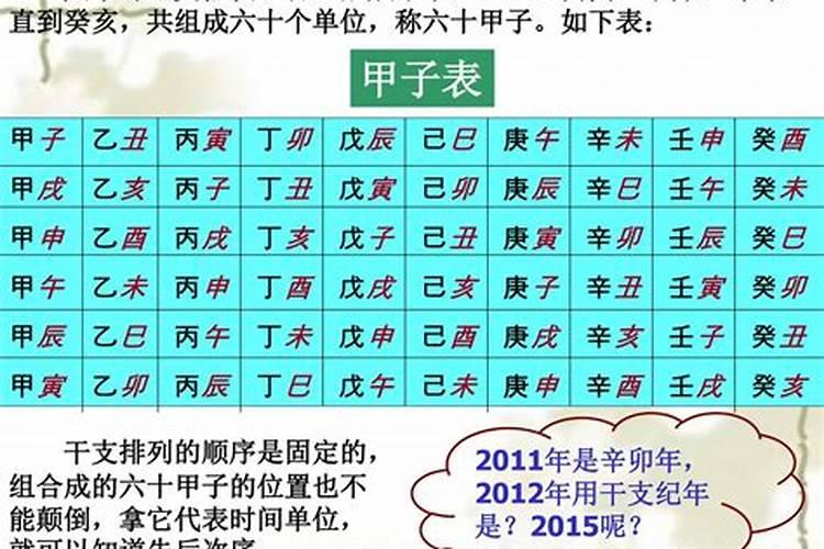 丁卯日柱和什么日柱相配？