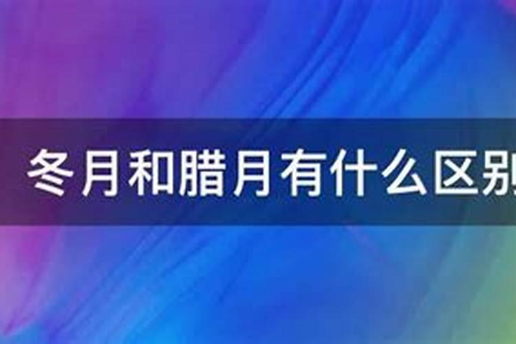 十一月的美称或别称 十一月的美称或别称举例