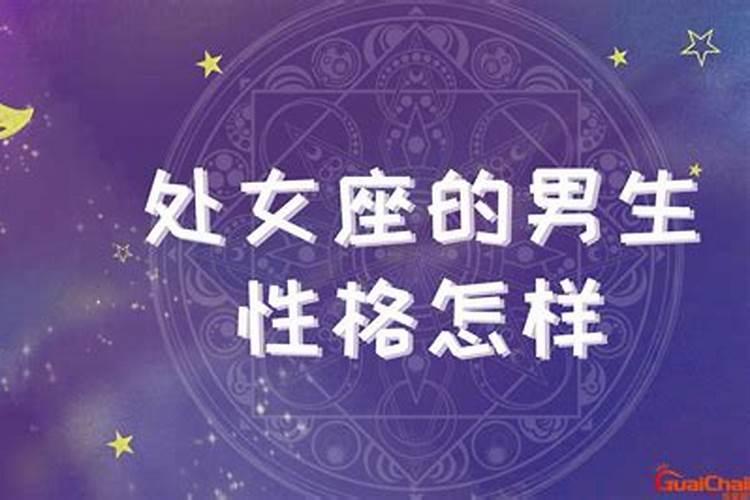 处女男只是玩玩的表现5个迹象识别