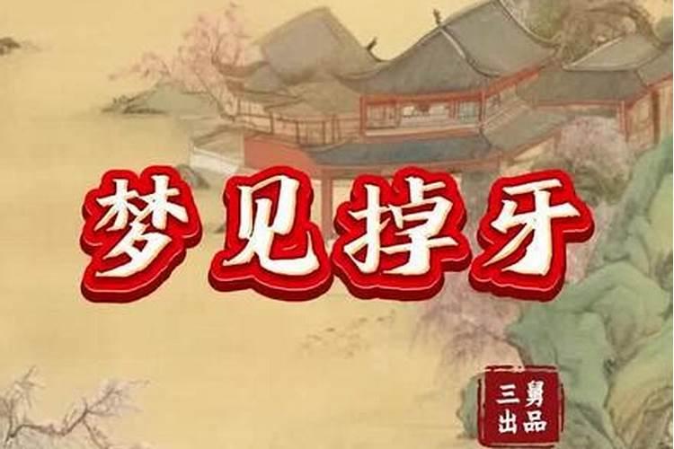 梦见好多小孩好不好,梦到好多小孩是什么预兆？