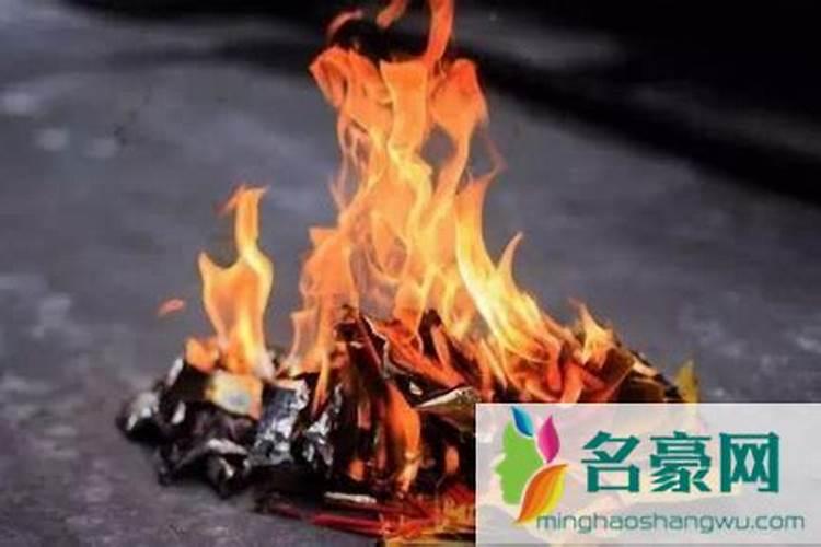 重阳节可以烧纸给老人吗 重阳节能烧纸钱给过世老人吗
