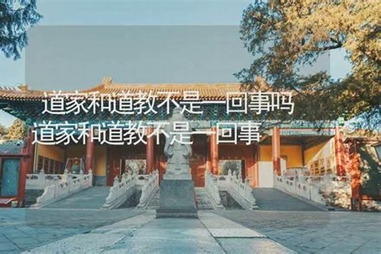道教做法事当天的禁忌