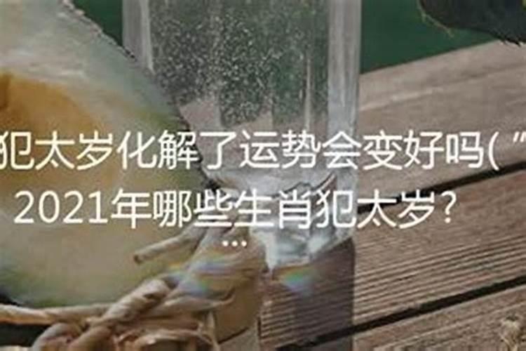 婚配测算 情侣生辰八字测婚姻配对的方法？