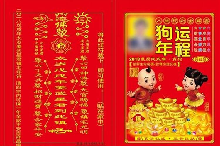 董易奇十二生肖2025运程