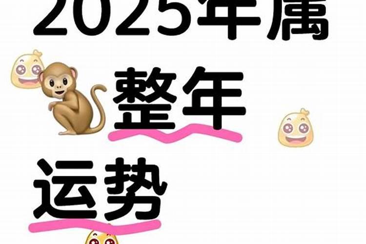 三元总录丧葬口诀