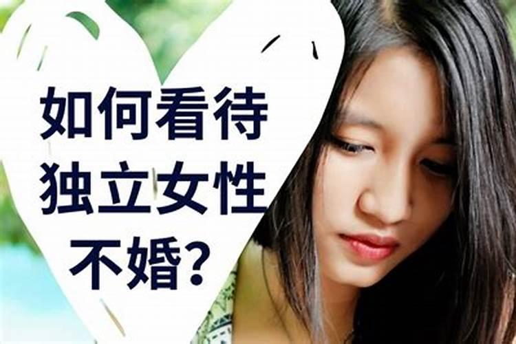 揭秘:为何“女强男弱”婚姻多惨败