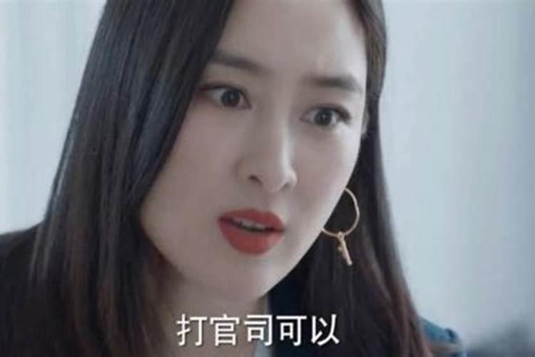 太强势的女人为什么都不幸福