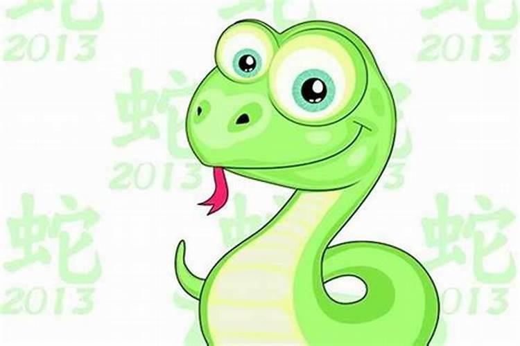 属蛇的今年多大了2024年岁数表