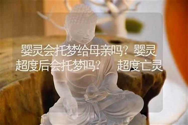 梦到朋友结婚是什么兆头？