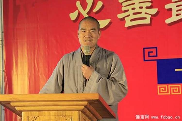 做法事是啥意思？