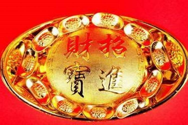 2025年5月19日财神方位