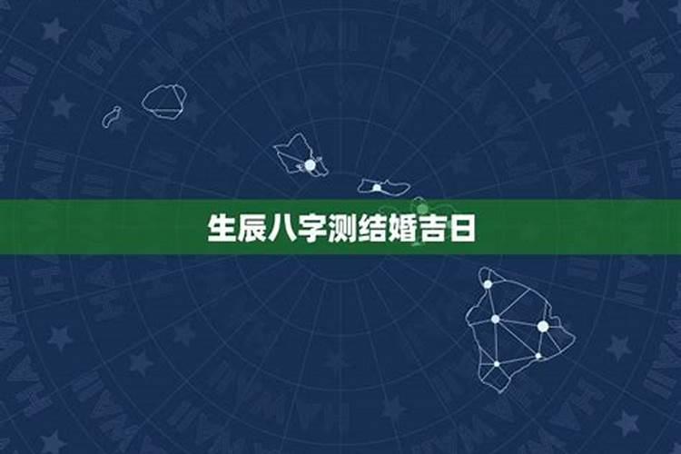 农历婚姻八字配对
