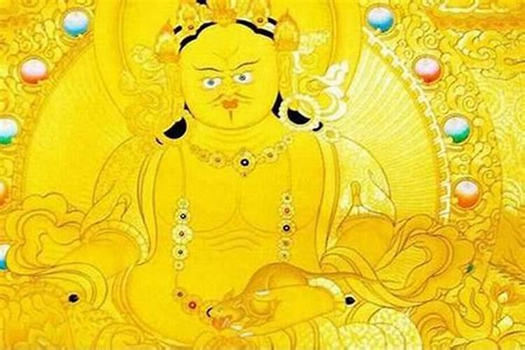 如何供养黄财神