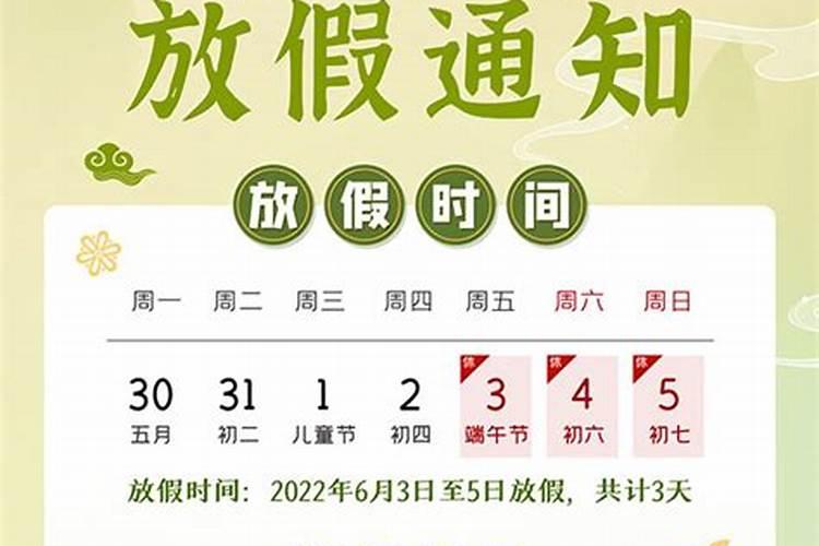 2025年法定节假日13天是哪些天