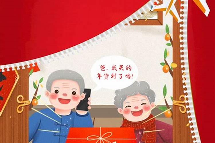平安夜是不是相当于我国的除夕夜？