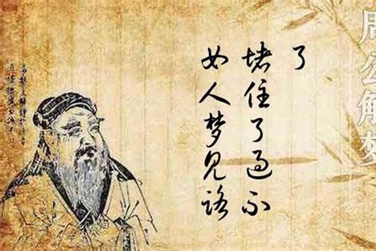 梦见路上堵车
