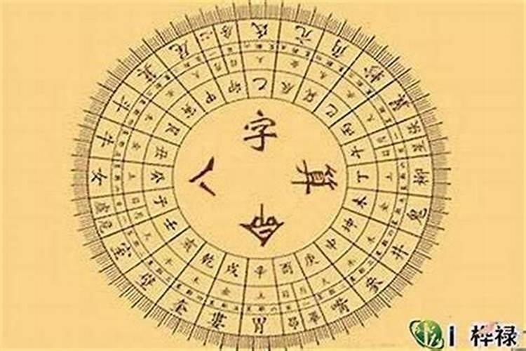 贵人运旺的八字特征