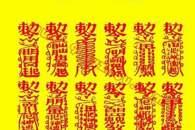 受生债指的是什么
